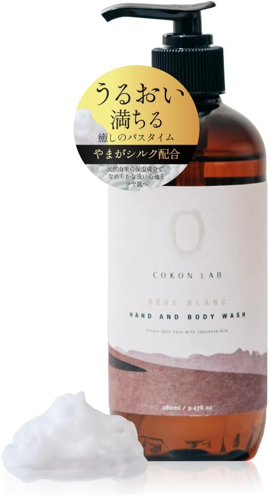 【amazon購入・レビュー】ボディソープ / COKON LAB [謝礼：1,000円(税込)+商品代金]
