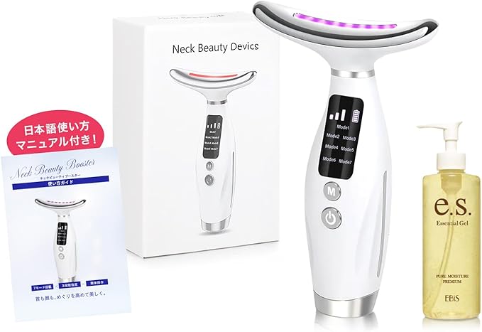 【amazon購入・レビュー】首元用美顔器/ スターアベニュー  [謝礼：1,000円(税込)+商品代金]