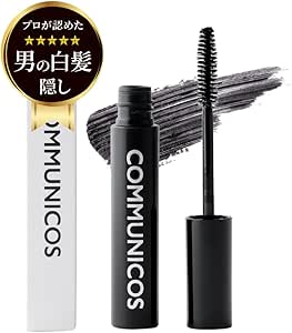 【amazon購入・レビュー】メンズアイブロウマスカラ/ コムニコス [謝礼：1,000円(税込)+商品代金] 男女どちらも応募歓迎！