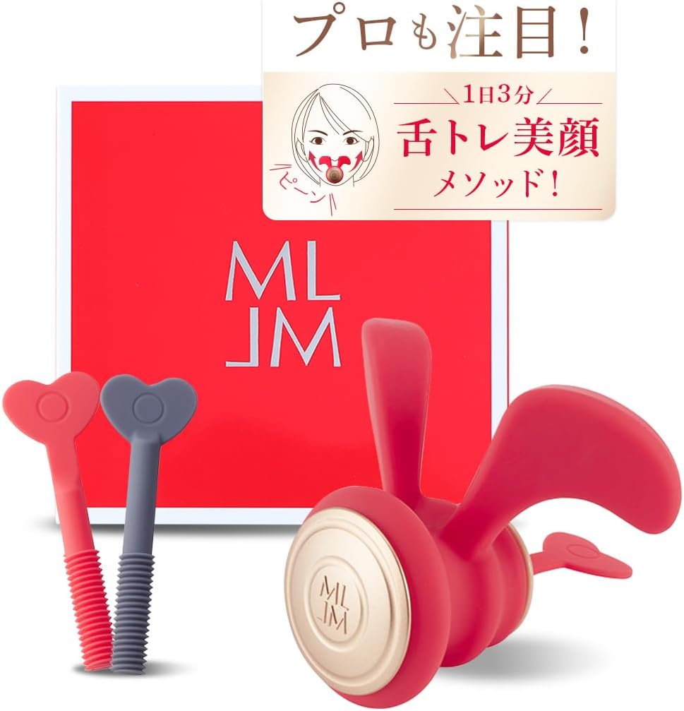 【amazon購入・レビュー】舌骨筋トレ美顔器/ スターアベニュー  [謝礼：1,000円(税込)+商品代金]